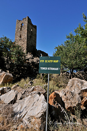 Another Maniot tower